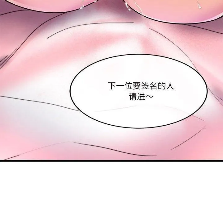會變身的女友第4話