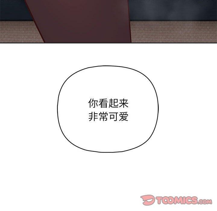 这公司归我了第35話