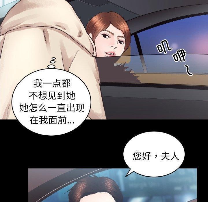 房产姐妹花第24話