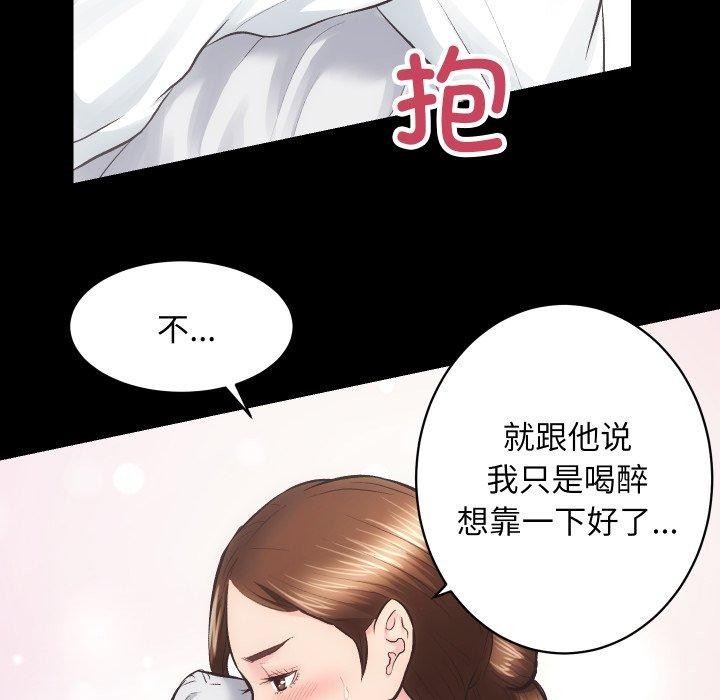 房产姐妹花第24話