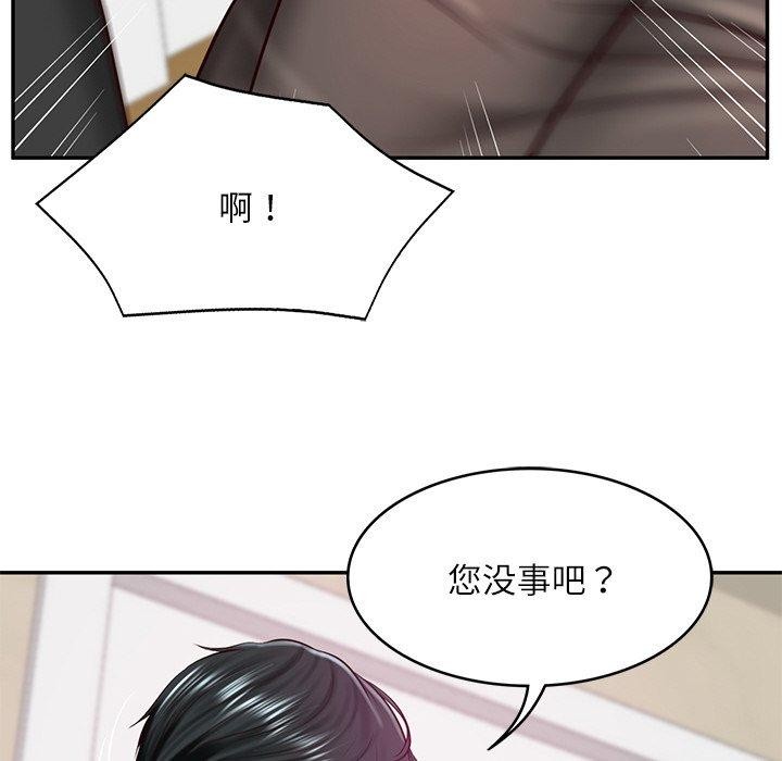 财阀家的女婿第13話