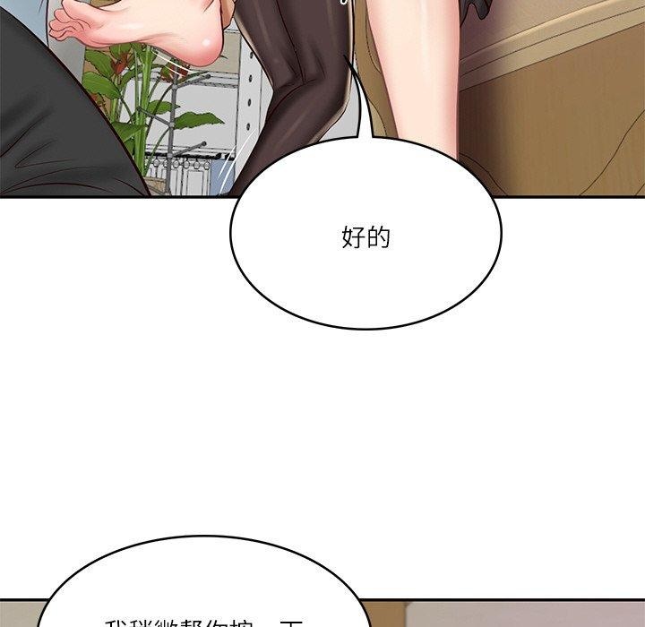 财阀家的女婿第13話