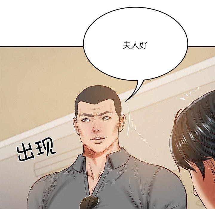 财阀家的女婿第13話