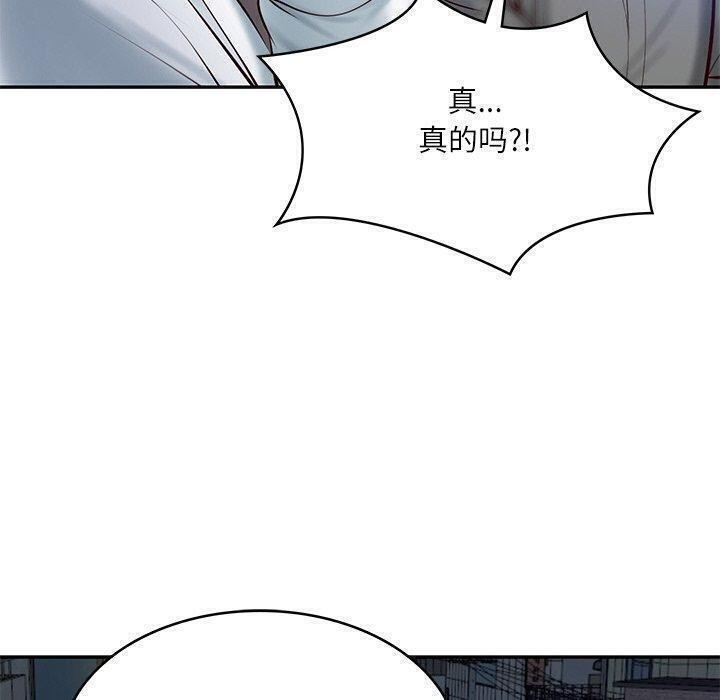 财阀家的女婿第13話