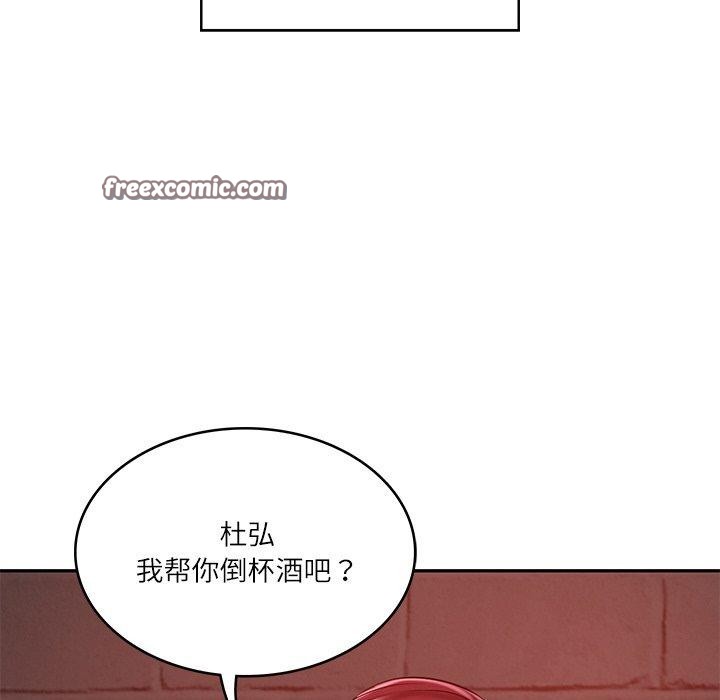 财阀家的女婿第13話