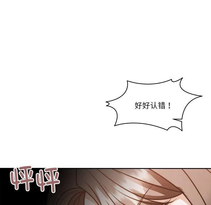 怀孕契约第18話