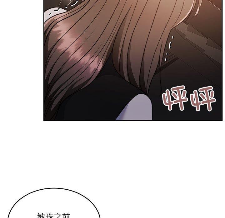 怀孕契约第18話