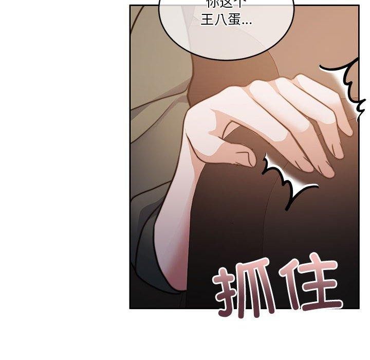 怀孕契约第18話