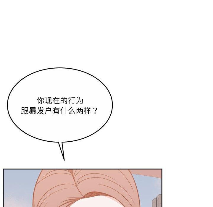 怀孕契约第18話