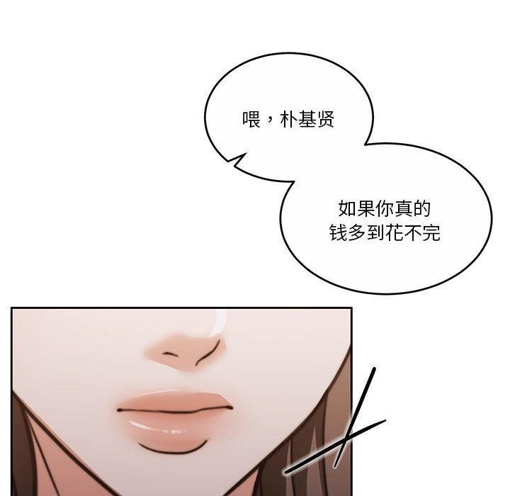 怀孕契约第18話