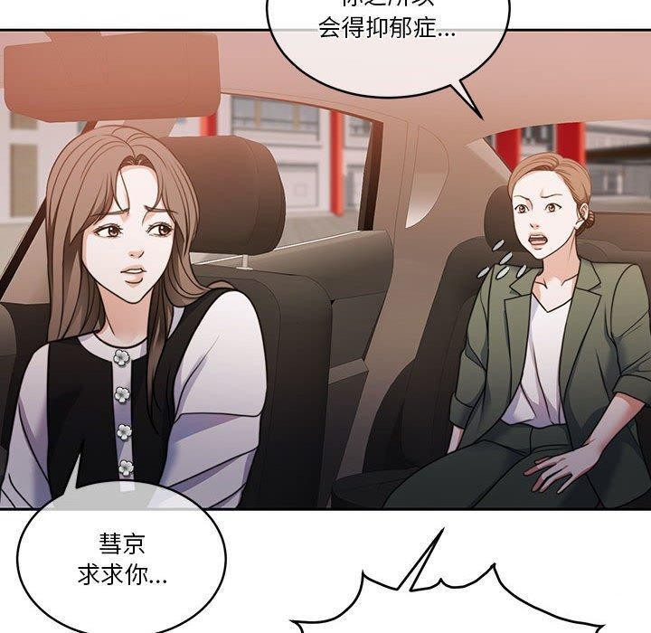 怀孕契约第18話