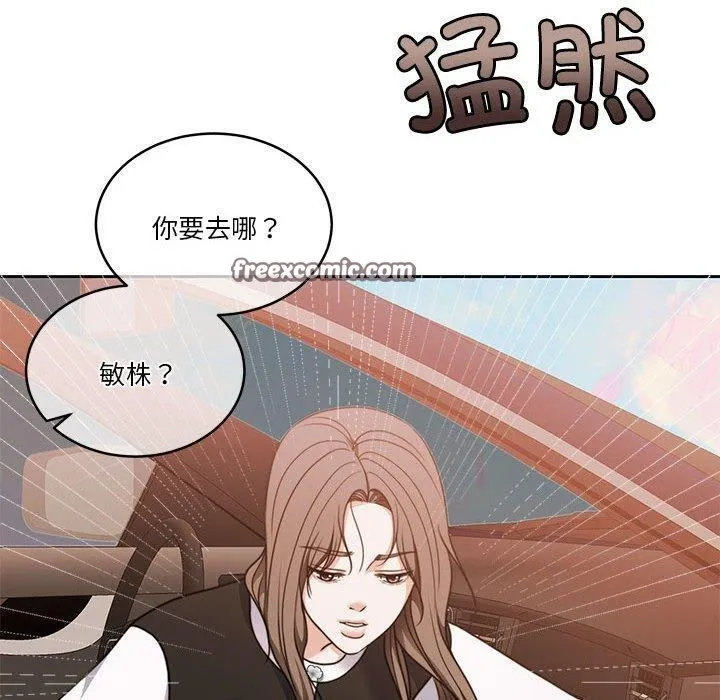 怀孕契约第18話