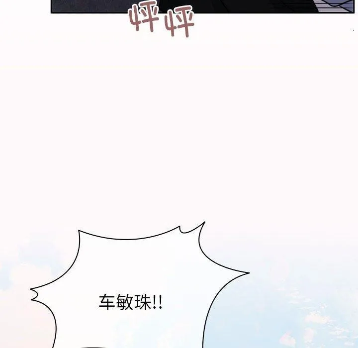 怀孕契约第18話