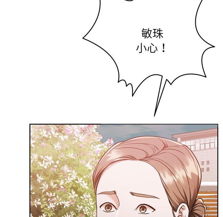 怀孕契约第18話