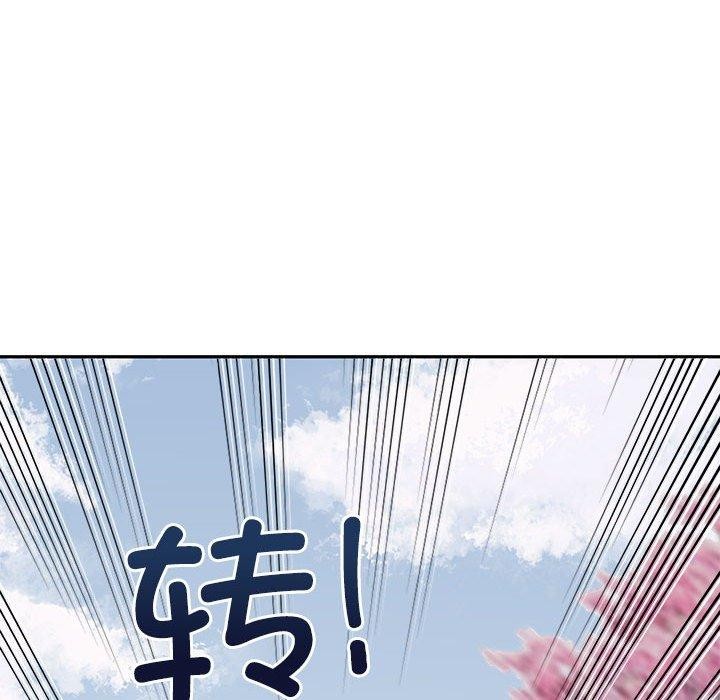 怀孕契约第18話