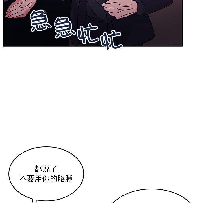 怀孕契约第18話