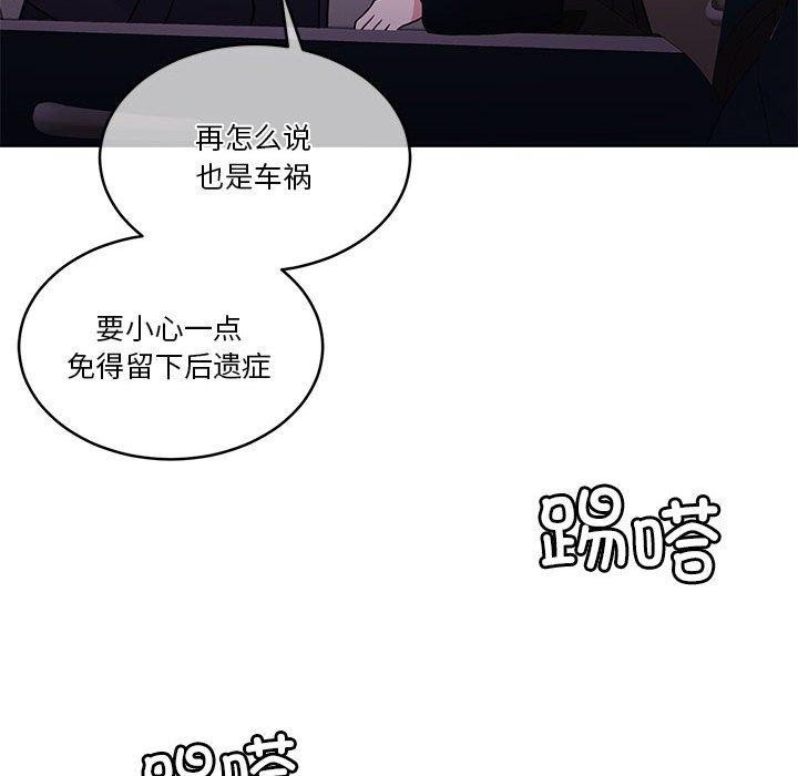 怀孕契约第18話