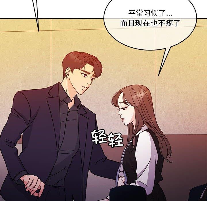 怀孕契约第18話