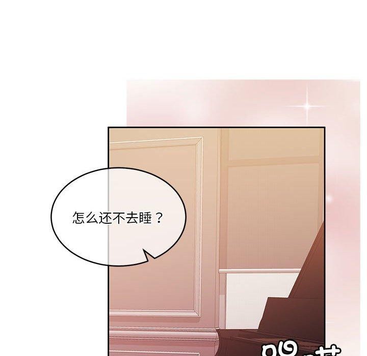 怀孕契约第18話