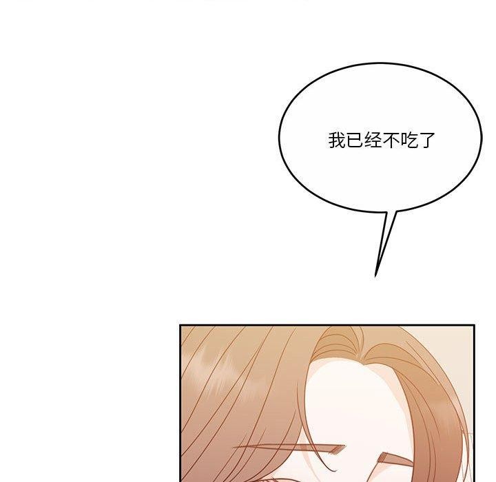 怀孕契约第18話