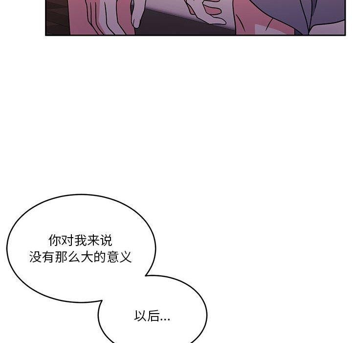 怀孕契约第18話
