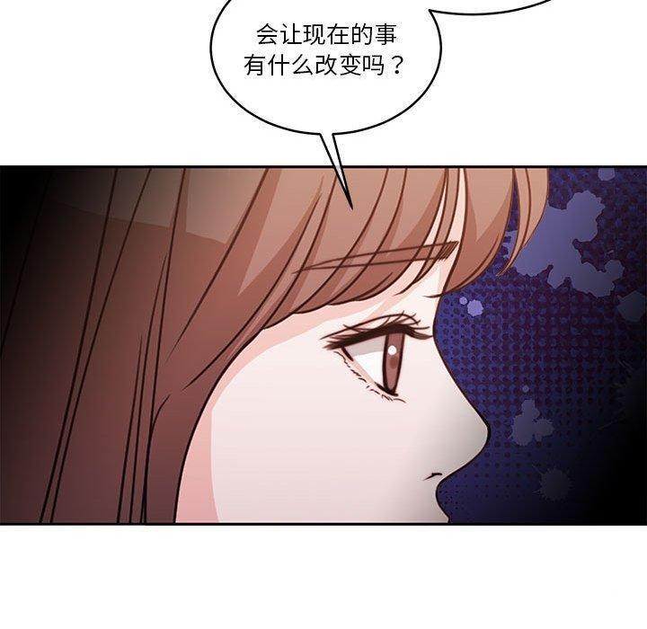 怀孕契约第18話