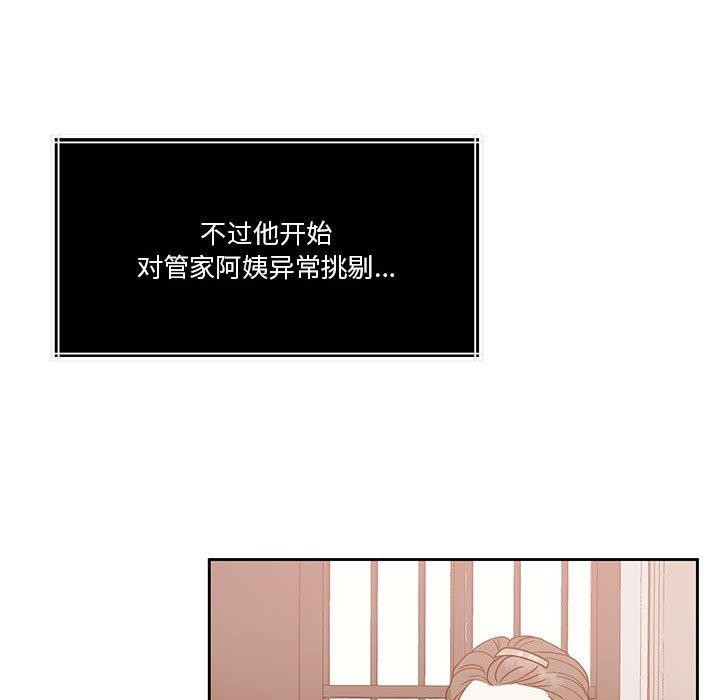 怀孕契约第18話