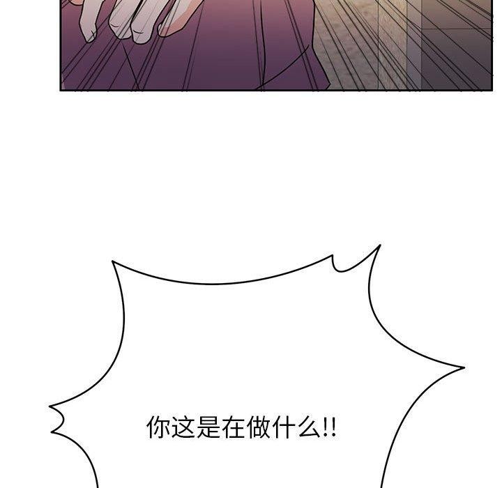 怀孕契约第18話