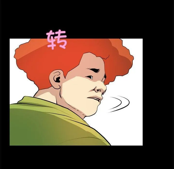 撩妹笔记本第21話