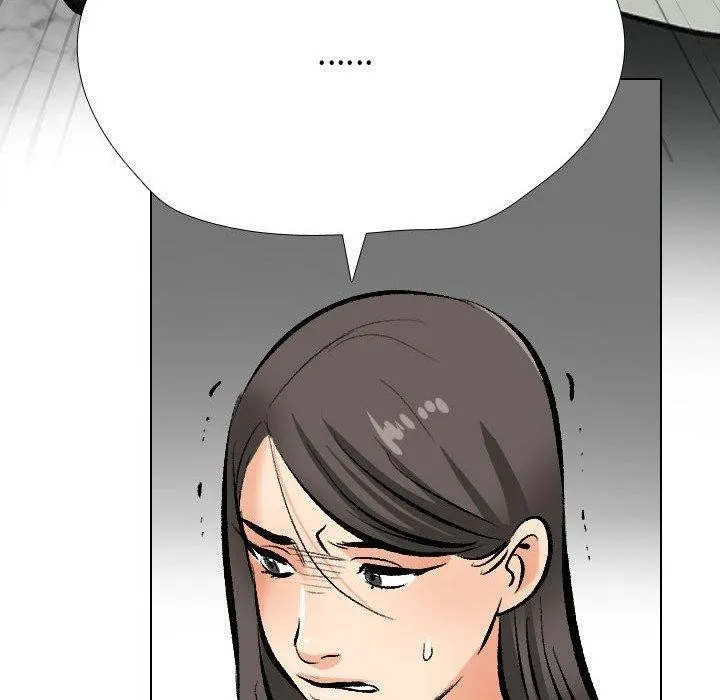 同事換換愛第199話