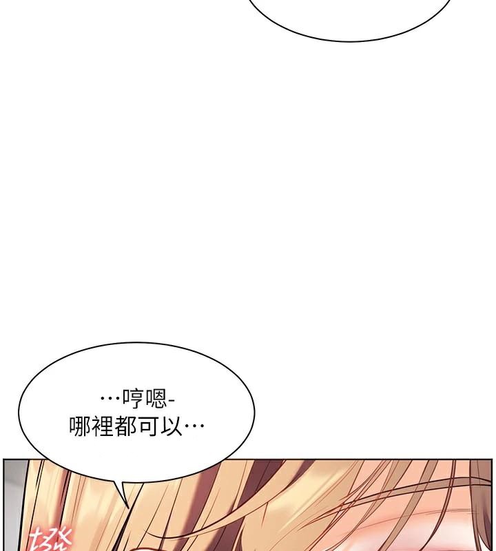 老师的亲密指导第32話-調戲兔女郎的新玩咖