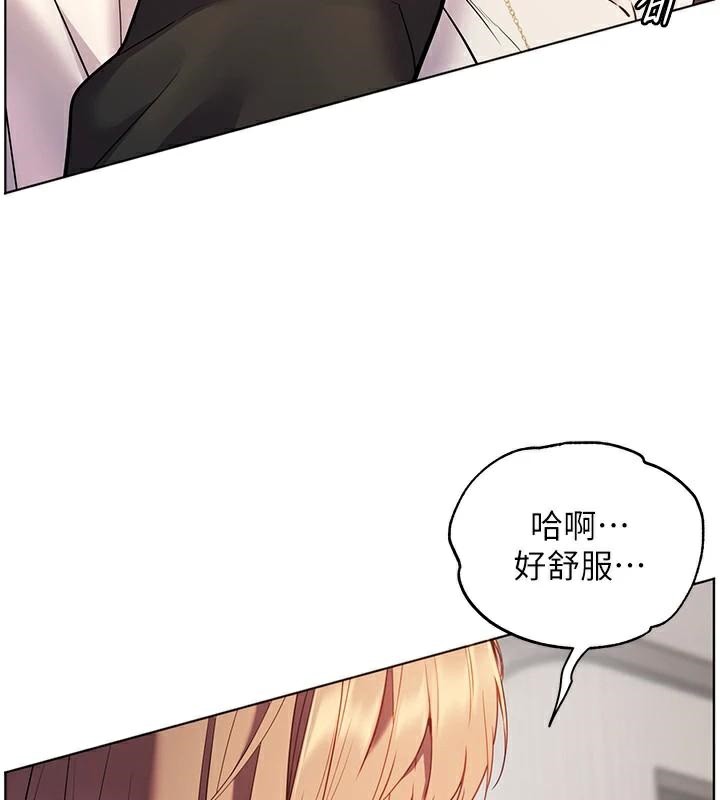老师的亲密指导第32話-調戲兔女郎的新玩咖