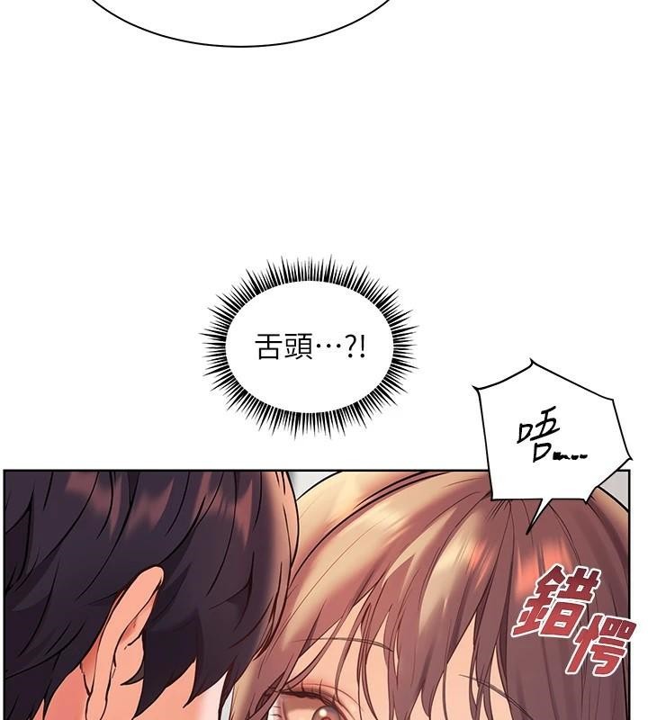 老师的亲密指导第32話-調戲兔女郎的新玩咖