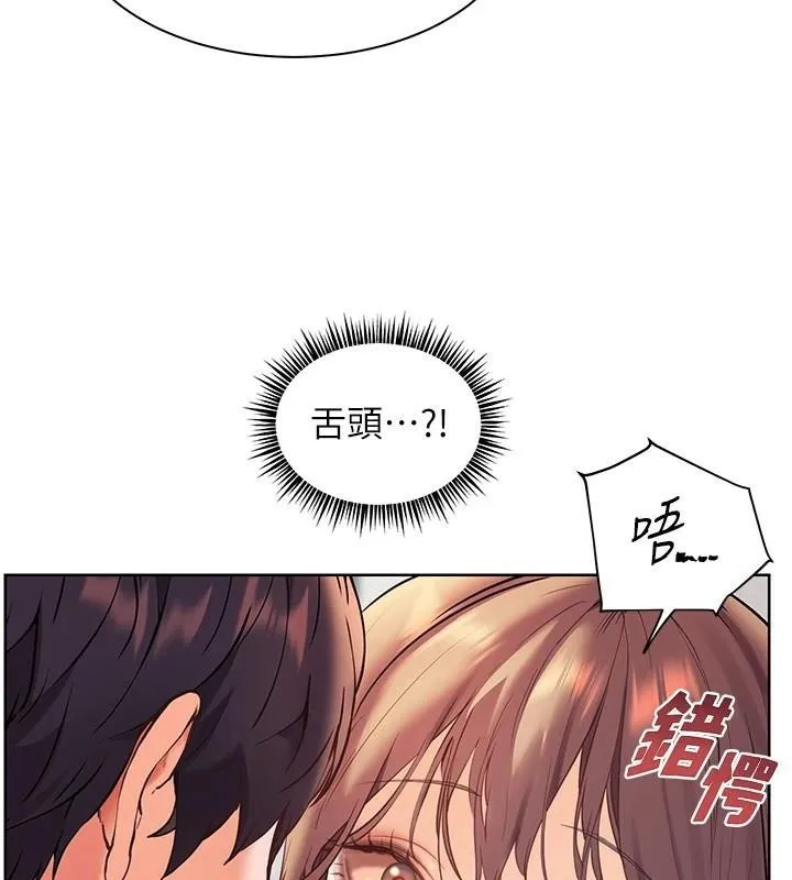 老師的親密指導第32話-調戲兔女郎的新玩咖