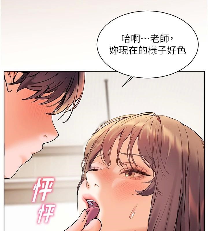 老师的亲密指导第32話-調戲兔女郎的新玩咖