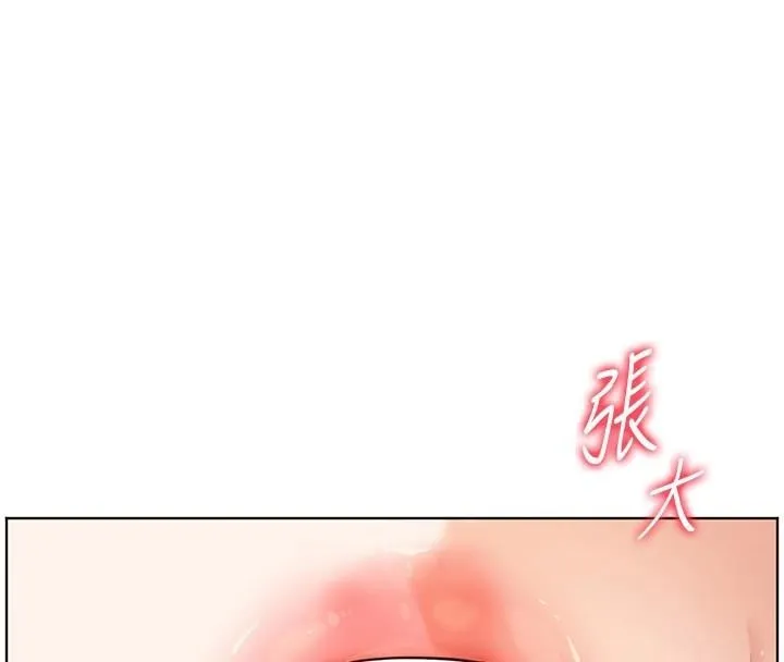 老師的親密指導第32話-調戲兔女郎的新玩咖