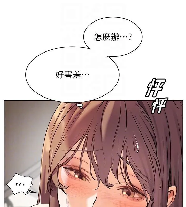 老師的親密指導第32話-調戲兔女郎的新玩咖