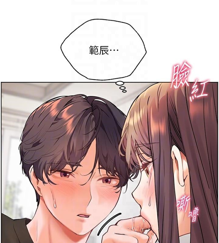 老师的亲密指导第32話-調戲兔女郎的新玩咖