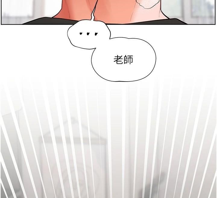 老师的亲密指导第32話-調戲兔女郎的新玩咖