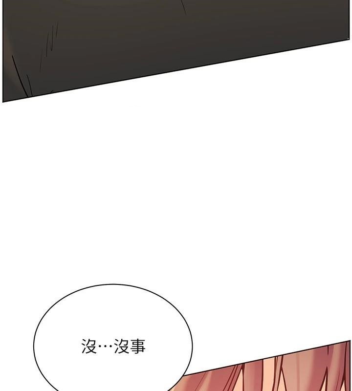 老师的亲密指导第32話-調戲兔女郎的新玩咖