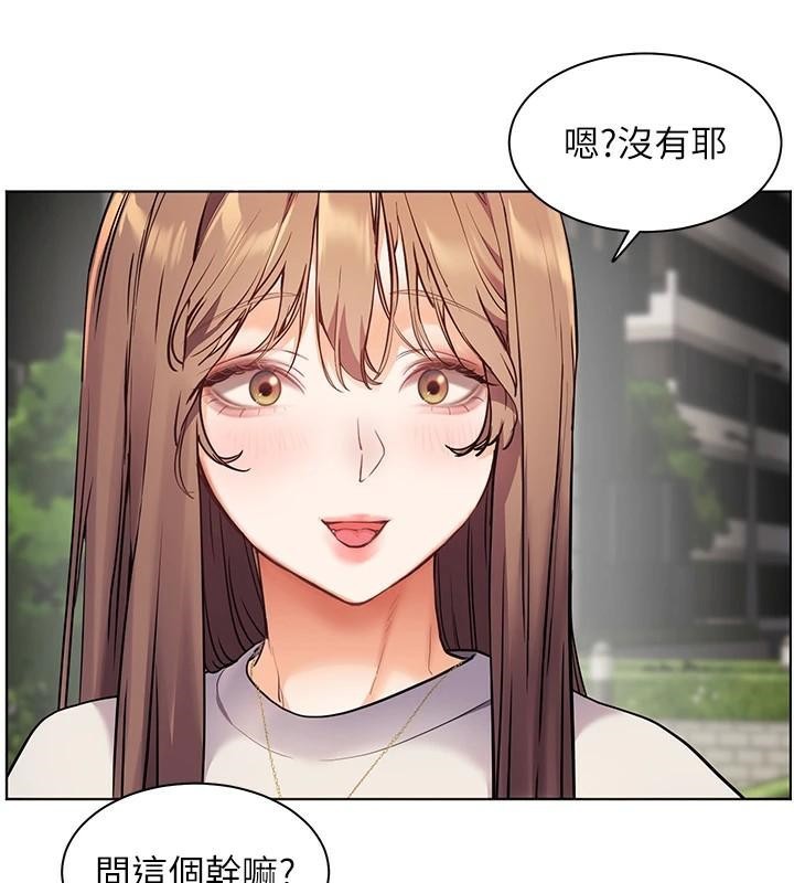 老师的亲密指导第32話-調戲兔女郎的新玩咖