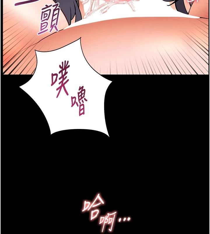 老师的亲密指导第32話-調戲兔女郎的新玩咖