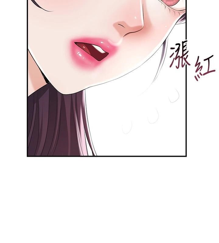 花容湿色:取花点第36話-這麼粗&hellip;放進去是什麼感覺?