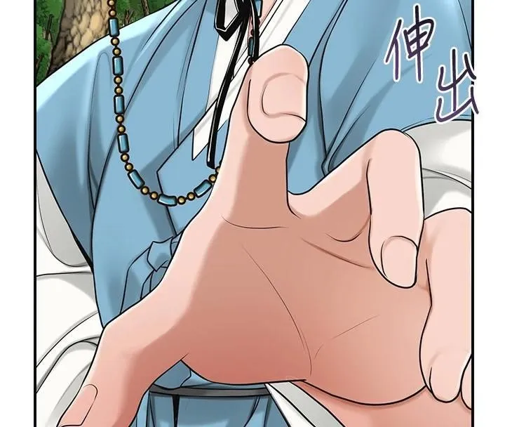 花容濕色:取花點第36話-這麼粗&hellip;放進去是什麼感覺?