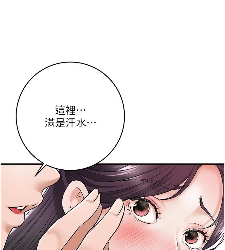 花容湿色:取花点第36話-這麼粗&hellip;放進去是什麼感覺?