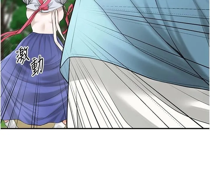 花容濕色:取花點第36話-這麼粗&hellip;放進去是什麼感覺?