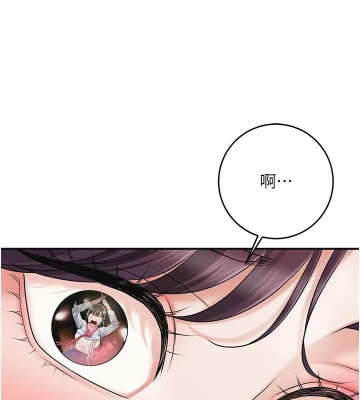 花容濕色:取花點第36話-這麼粗&hellip;放進去是什麼感覺?