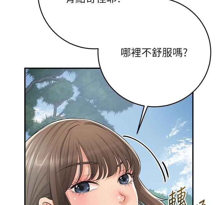 花容湿色:取花点第36話-這麼粗&hellip;放進去是什麼感覺?