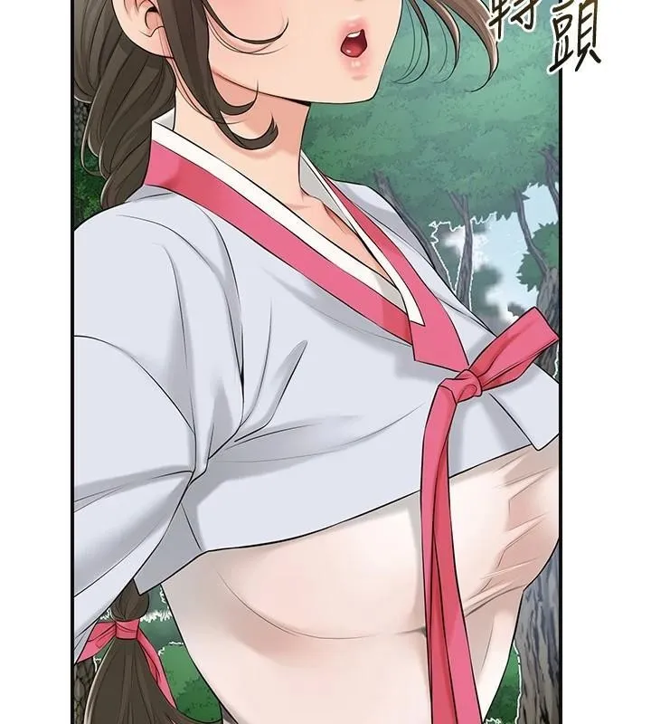 花容濕色:取花點第36話-這麼粗&hellip;放進去是什麼感覺?