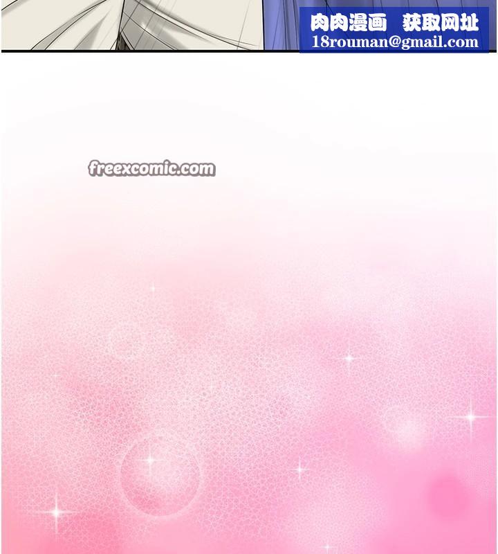 花容湿色:取花点第36話-這麼粗&hellip;放進去是什麼感覺?
